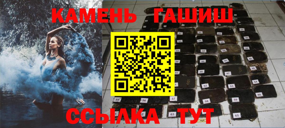 Гашиш Изолятор Таганрог
