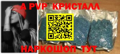 мескалин Наро-Фоминск