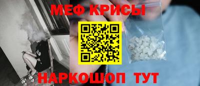мескалин Наро-Фоминск