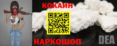 мескалин Наро-Фоминск