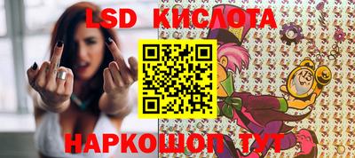 мескалин Наро-Фоминск