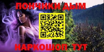 мескалин Наро-Фоминск