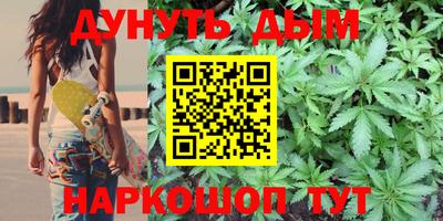 дистиллят марихуана Нальчик