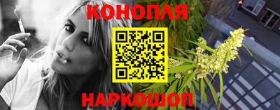 мескалин Наро-Фоминск
