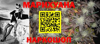 мескалин Наро-Фоминск