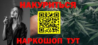 дистиллят марихуана Нальчик