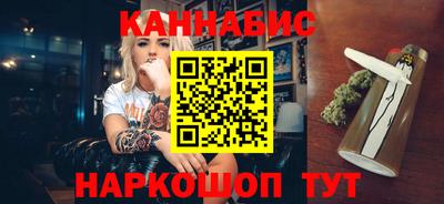 мескалин Наро-Фоминск