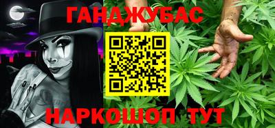 мескалин Наро-Фоминск