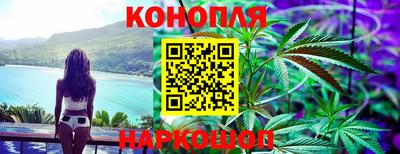 дистиллят марихуана Нальчик
