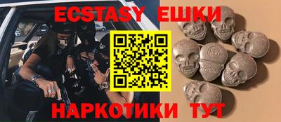 ГАЛЛЮЦИНОГЕННЫЕ ГРИБЫ Нарткала