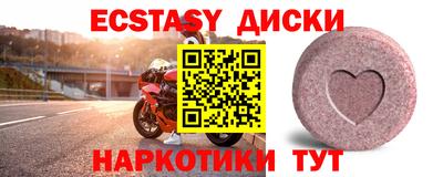 ГАЛЛЮЦИНОГЕННЫЕ ГРИБЫ Нарткала