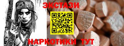 мескалин Наро-Фоминск