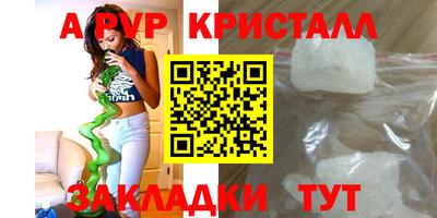 мескалин Наро-Фоминск