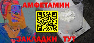 мескалин Наро-Фоминск