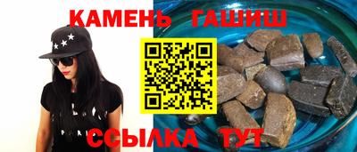 мескалин Наро-Фоминск