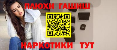 мескалин Наро-Фоминск