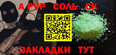 мескалин Наро-Фоминск