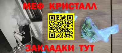 мескалин Наро-Фоминск