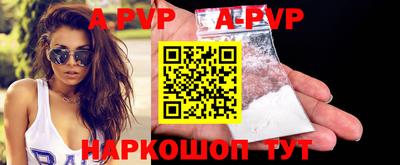 мескалин Наро-Фоминск