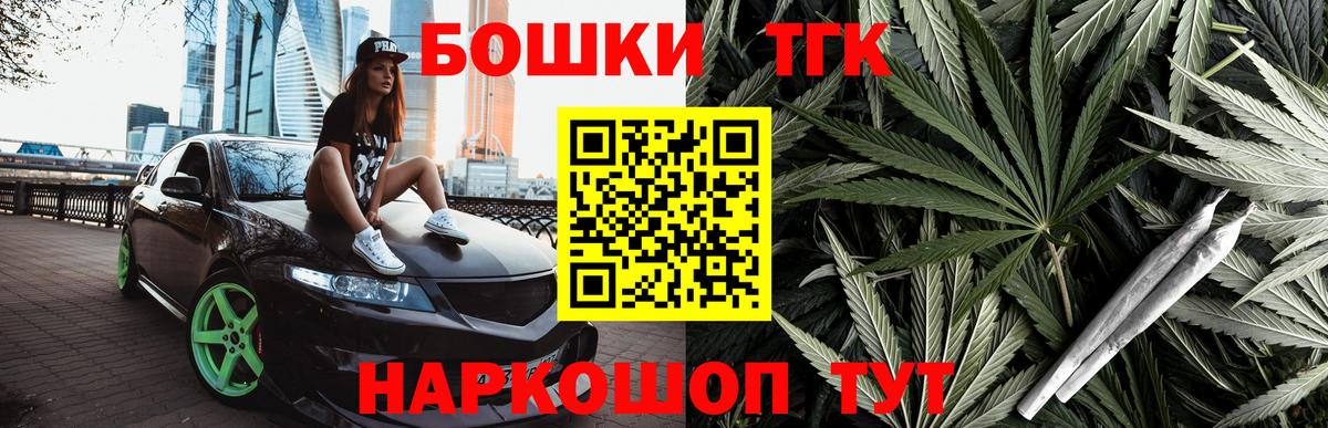 Бошки марихуана LSD WEED  Вход с VPN  Канабис Bruce Banner  Марихуана Ganja  Таганрог 